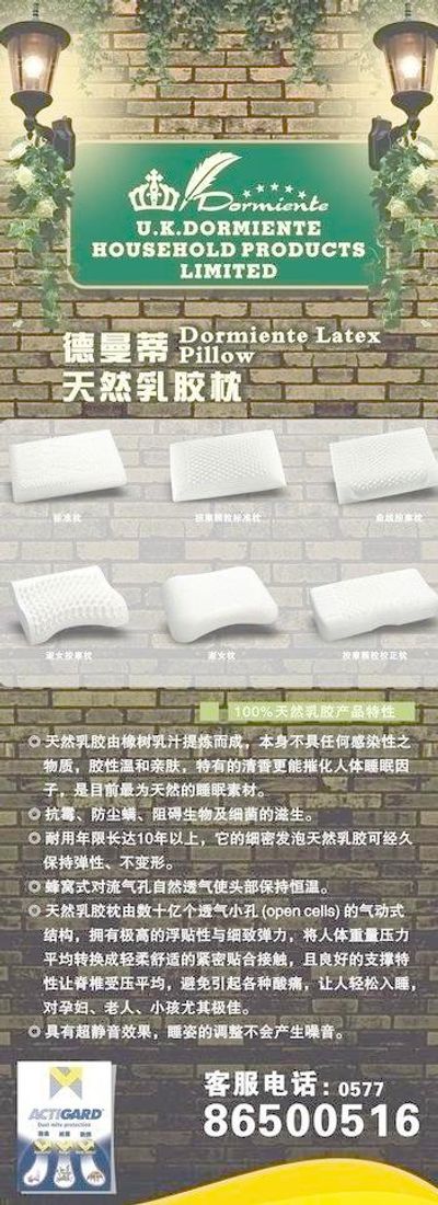 适合人群总结:组合睡姿