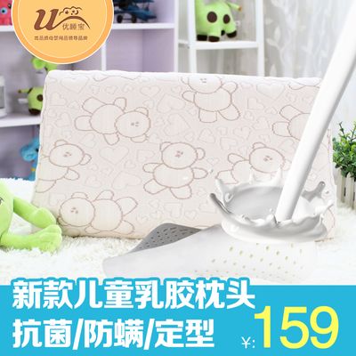 2.中优·玖珑原著:项目销售前十套单价4580元/平米