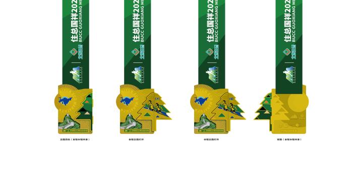 2024年密云生态马拉松5月26日开跑 参赛规模扩至