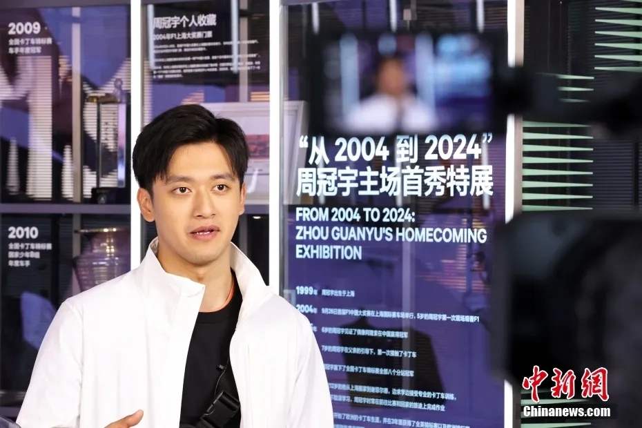 20年前在上海长大的少年周冠宇手举阿隆索旗子点