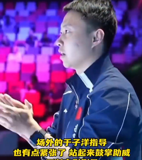 蒯曼决胜局逆转法国选手卢茨 女单小组赛惊险取