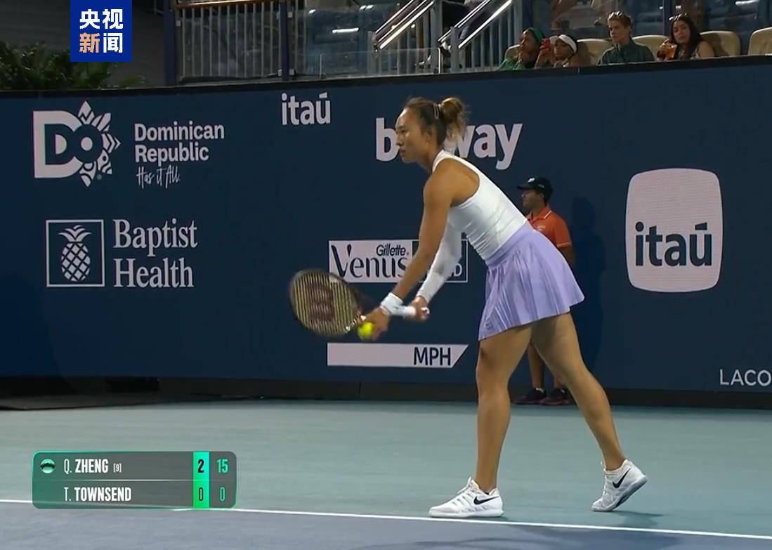 郑钦文力克汤森德锁定16强 追平个人迈阿密站最